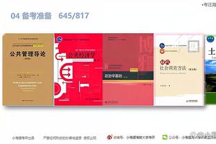 雷竞技app最新版官网截图2